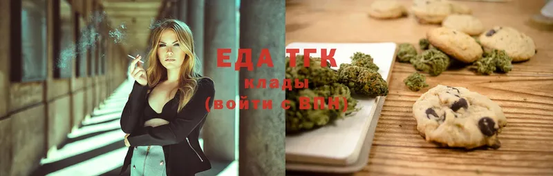 дарк нет Telegram  Камышин  Canna-Cookies марихуана 