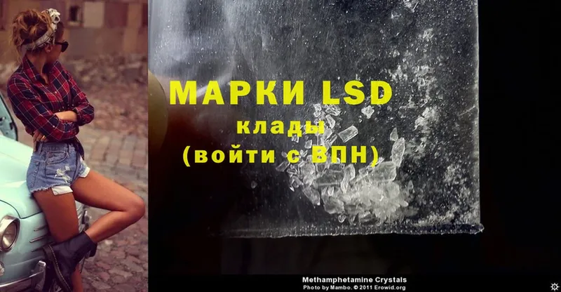 сайты даркнета состав  наркошоп  Камышин  LSD-25 экстази кислота 